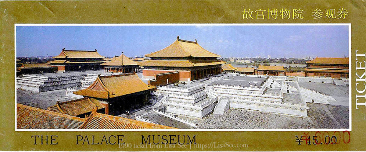 Ticket from Forbidden City, 1990