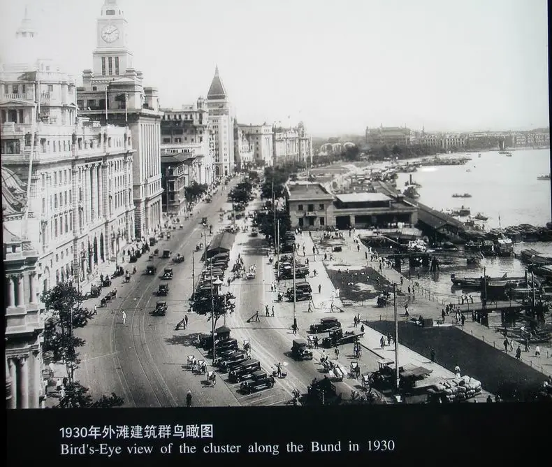 bund1930