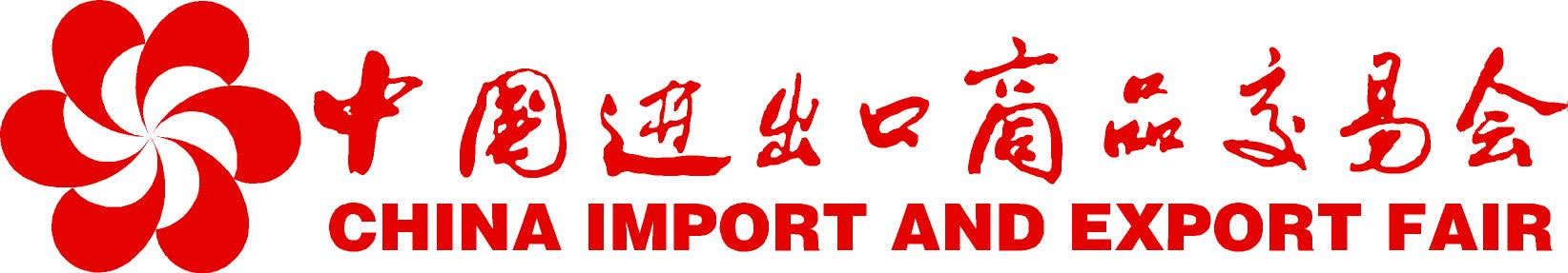 Canton Fair Logo