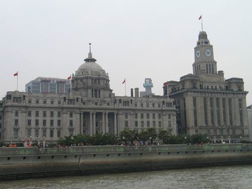 Hongkong Shanghai Bank Custom House Hongkong Shanghai Bank Custom House