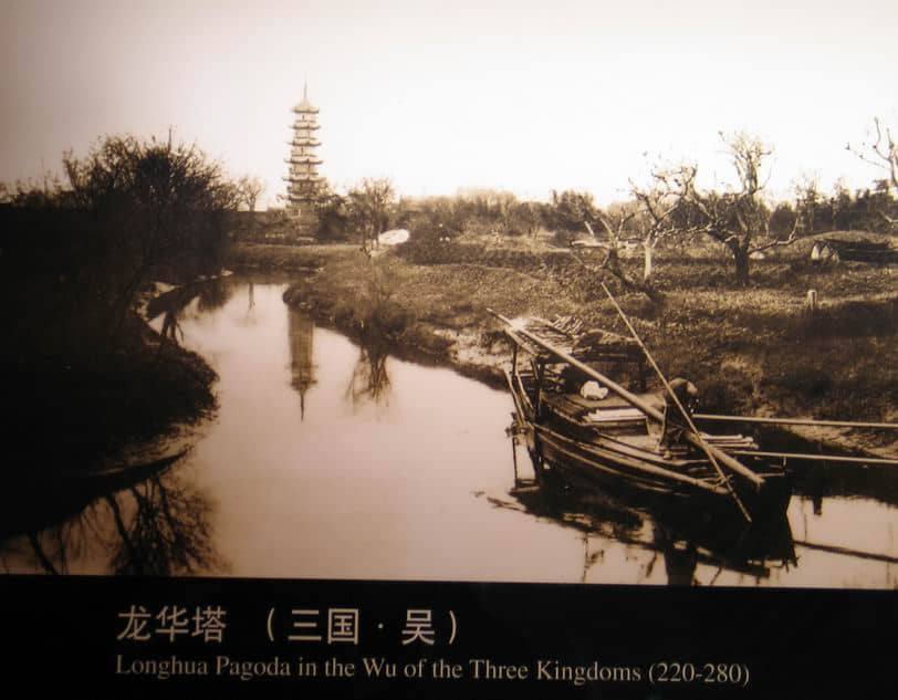Lunghua Pagoda Past