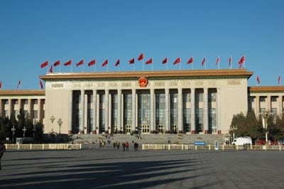 The Great Hall of the People Daytime