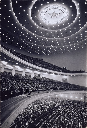 Inside the Great Hall of the People 1959