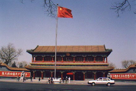 zhongnanhai